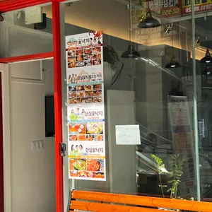 꽃낙지 리뷰 사진