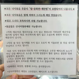 꽃낙지 리뷰 사진