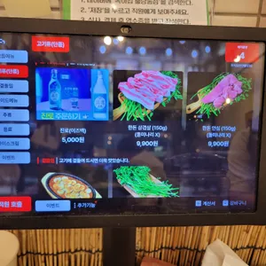 꼭이집 리뷰 사진
