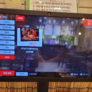 꼭이집 리뷰 사진