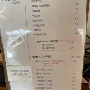 루브레드 리뷰 사진