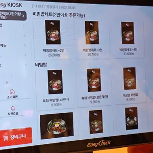 교반 리뷰 사진