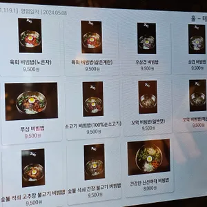 교반 리뷰 사진