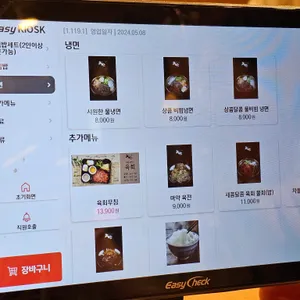 교반 리뷰 사진