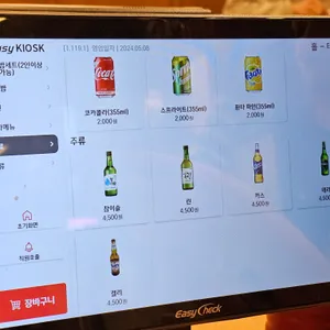 교반 리뷰 사진