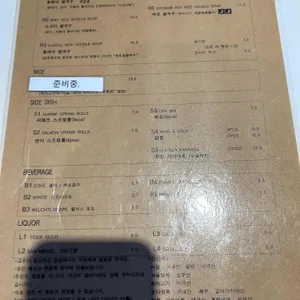 포레스트오늘,숲 리뷰 사진