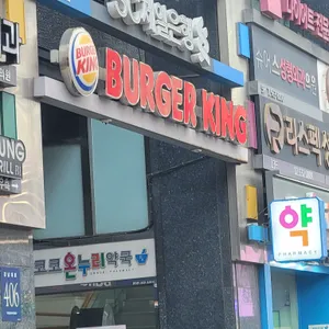 버거킹 리뷰 사진