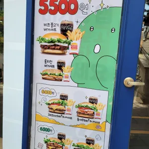 버거킹 리뷰 사진