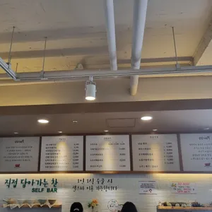 순남시래기 리뷰 사진