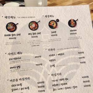 시미루라멘 리뷰 사진