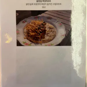 앞산주택 리뷰 사진