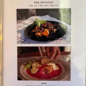 앞산주택 리뷰 사진