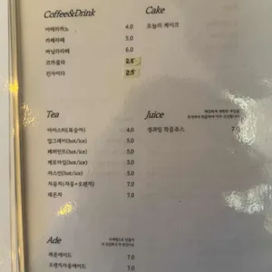 앞산주택 리뷰 사진