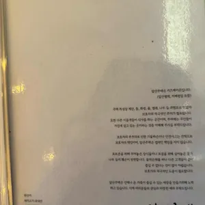 앞산주택 리뷰 사진