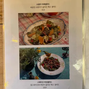 앞산주택 리뷰 사진