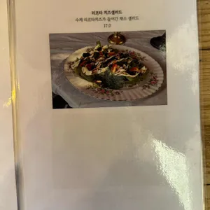 앞산주택 리뷰 사진