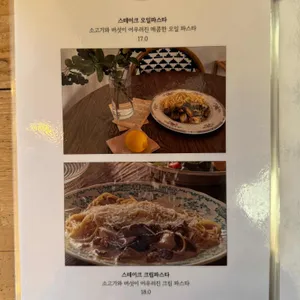 앞산주택 리뷰 사진