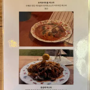앞산주택 리뷰 사진