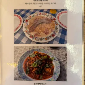 앞산주택 리뷰 사진