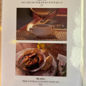 앞산주택 리뷰 사진