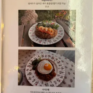앞산주택 리뷰 사진