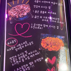 티라노곱창 리뷰 사진