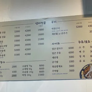 곱하다 리뷰 사진