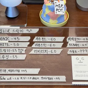 오드커피숍 사진