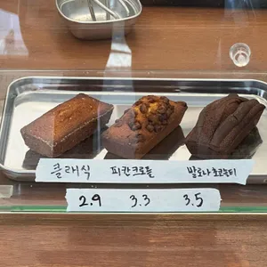 오드커피숍 리뷰 사진