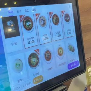 이비가짬뽕 리뷰 사진