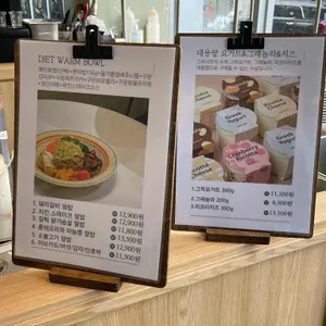그리너프 리뷰 사진