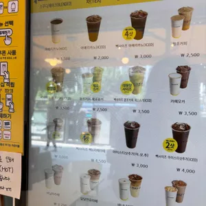 빽다방 리뷰 사진