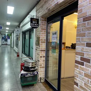 바삭왕돈까스 리뷰 사진