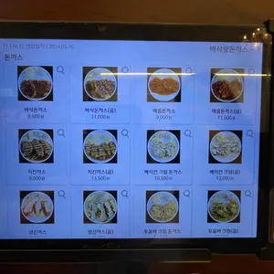 바삭왕돈까스 리뷰 사진