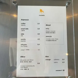넌테이블 리뷰 사진