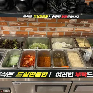 회식의달인 사진
