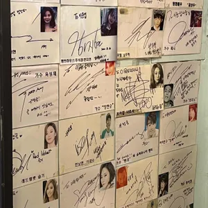 은행골 리뷰 사진