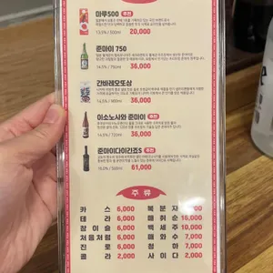 은행골 리뷰 사진