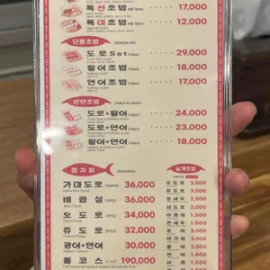 은행골 리뷰 사진
