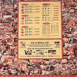 은행골 리뷰 사진