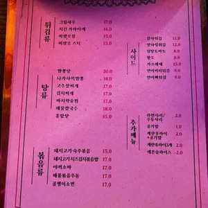 이웃집영준이 리뷰 사진