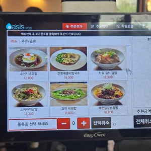 오이지 리뷰 사진