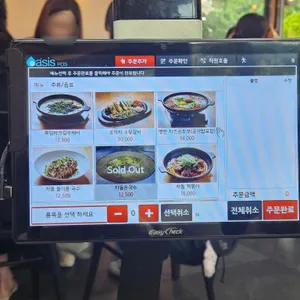 오이지 리뷰 사진