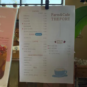 더포레 리뷰 사진