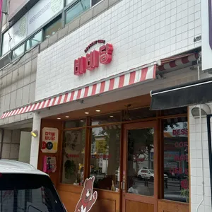 비비당 리뷰 사진