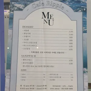 카페리플 리뷰 사진