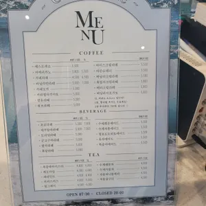 카페리플 리뷰 사진