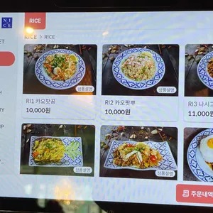 레몬그라스 타이 리뷰 사진