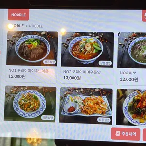레몬그라스 타이 리뷰 사진