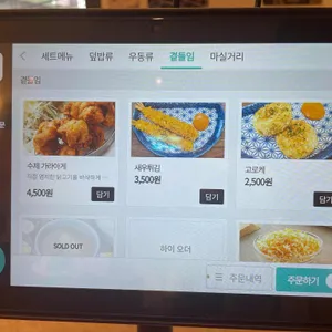 야와라카이 리뷰 사진